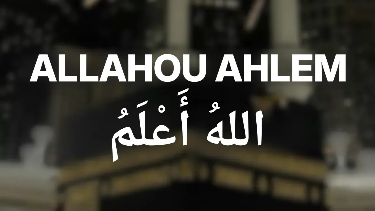 Allahou ahlem